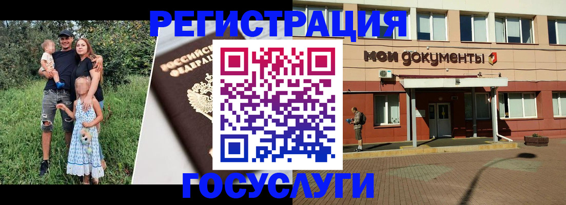купить прописку в Луховицах